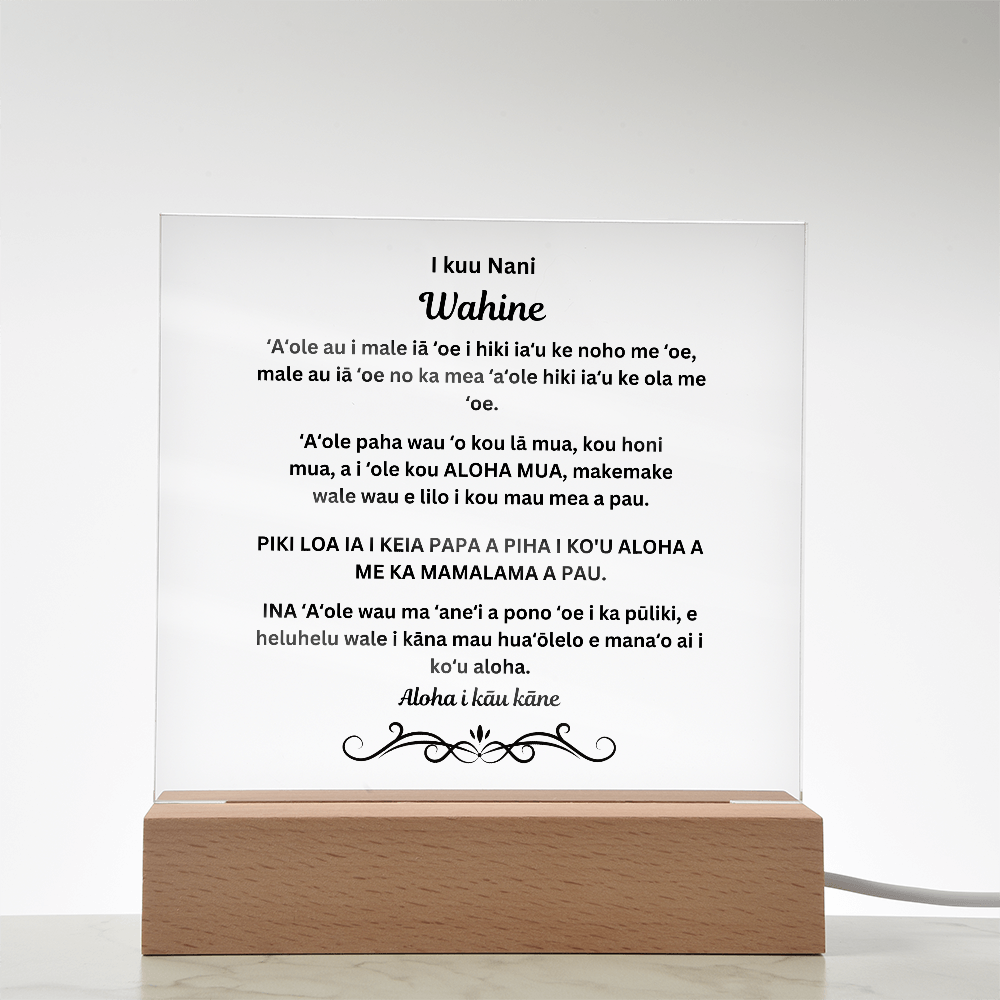 To My Beautiful Wife Printed Acrylic Square Plaque Hawaiian