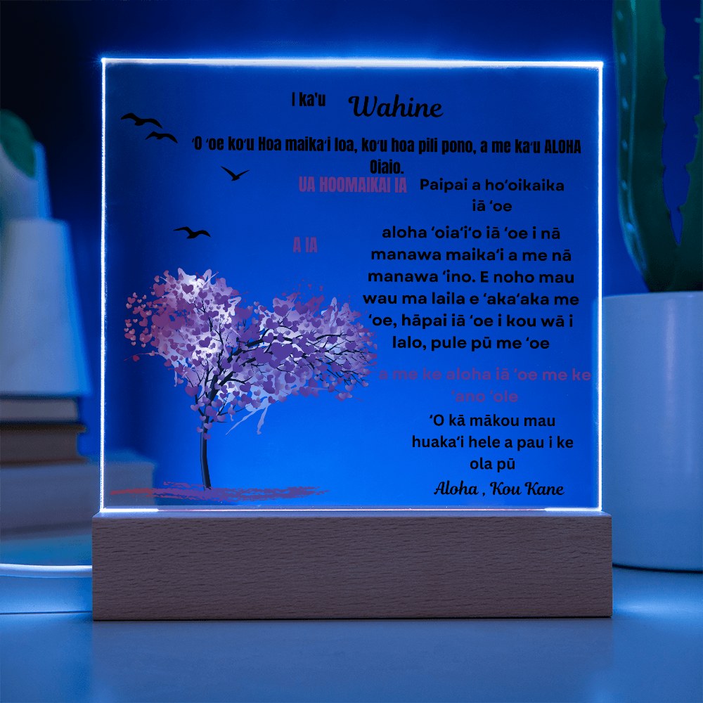 To My Wife Acrylic Square Plaque Hawaiian