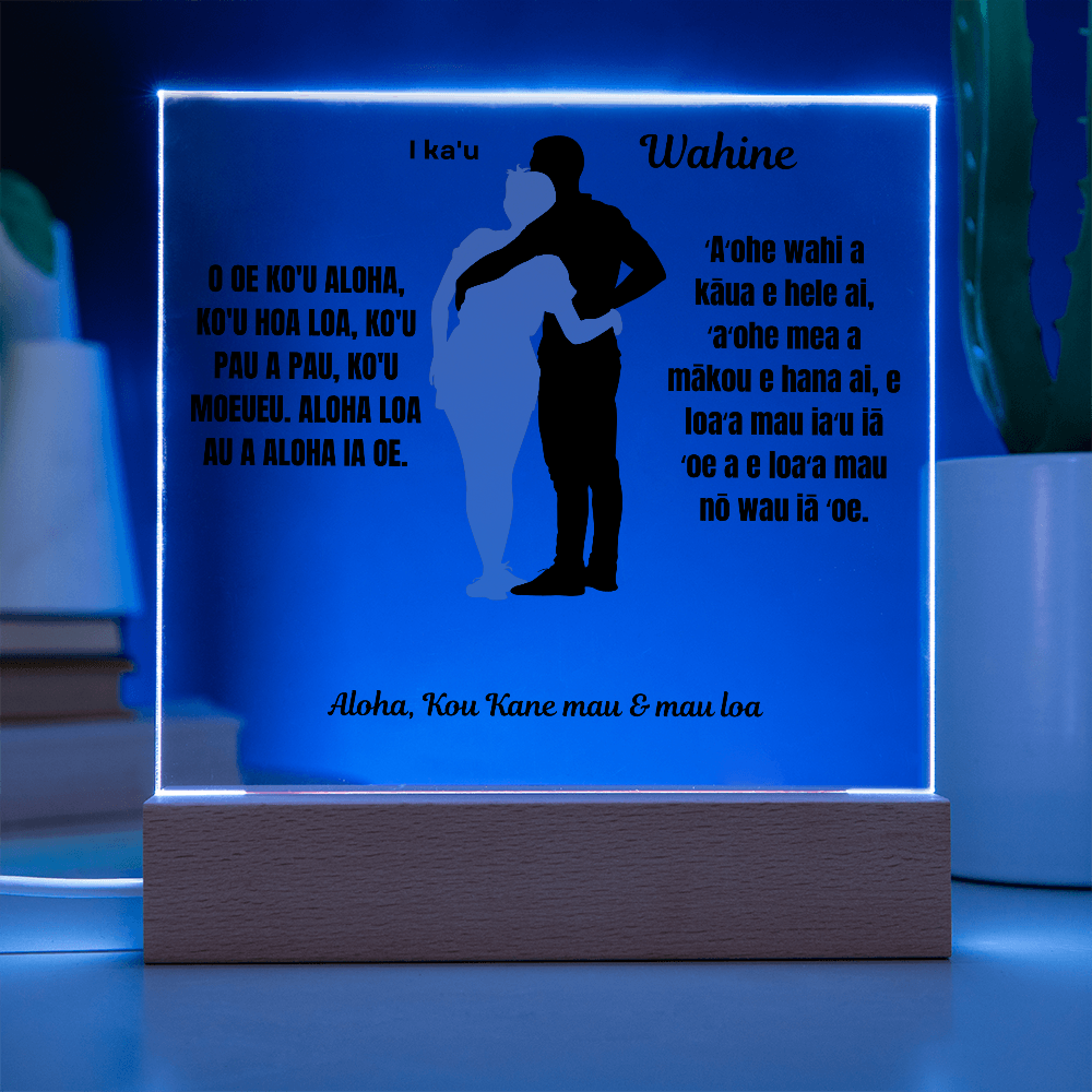 To My Wife Acrylic Square Plaque Hawaiian #2