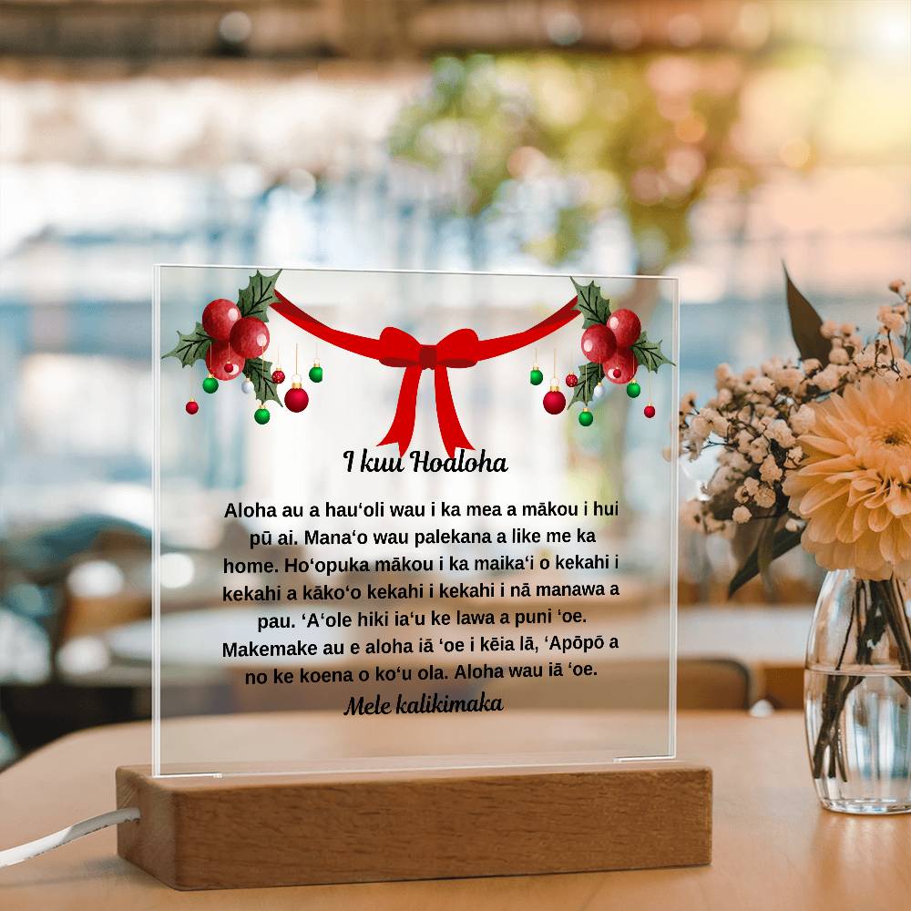 To My Soulmate Hawaiian Merry Christmas Square Plaque