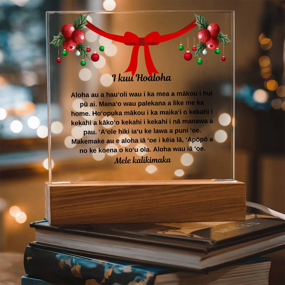 To My Soulmate Hawaiian Merry Christmas Square Plaque