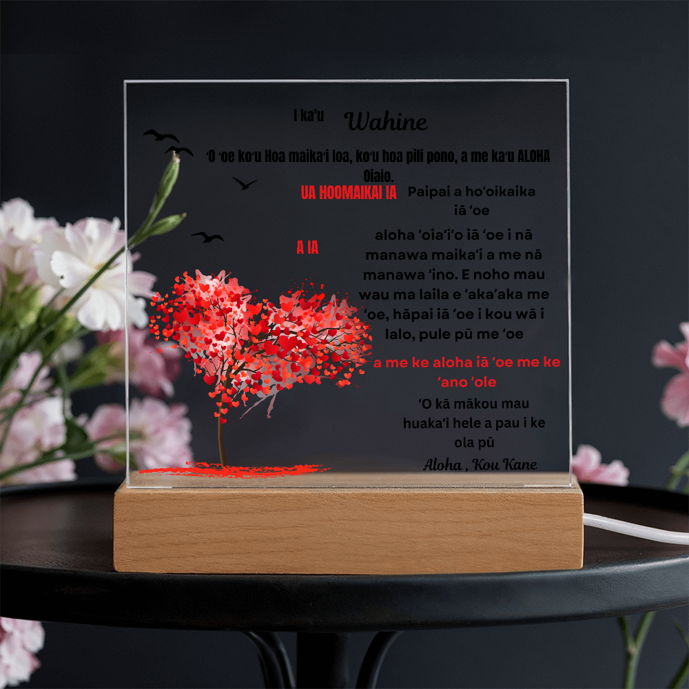 To My Wife Acrylic Square Plaque Hawaiian