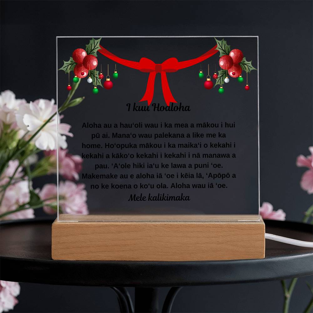 To My Soulmate Hawaiian Merry Christmas Square Plaque