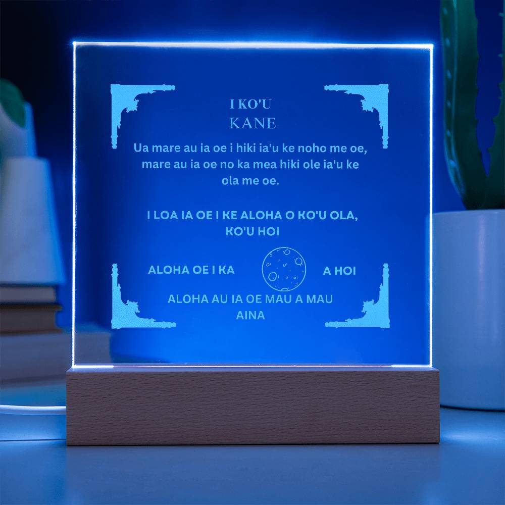 Hawaiian  To My Husband Engraved Square Acrylic Plaque