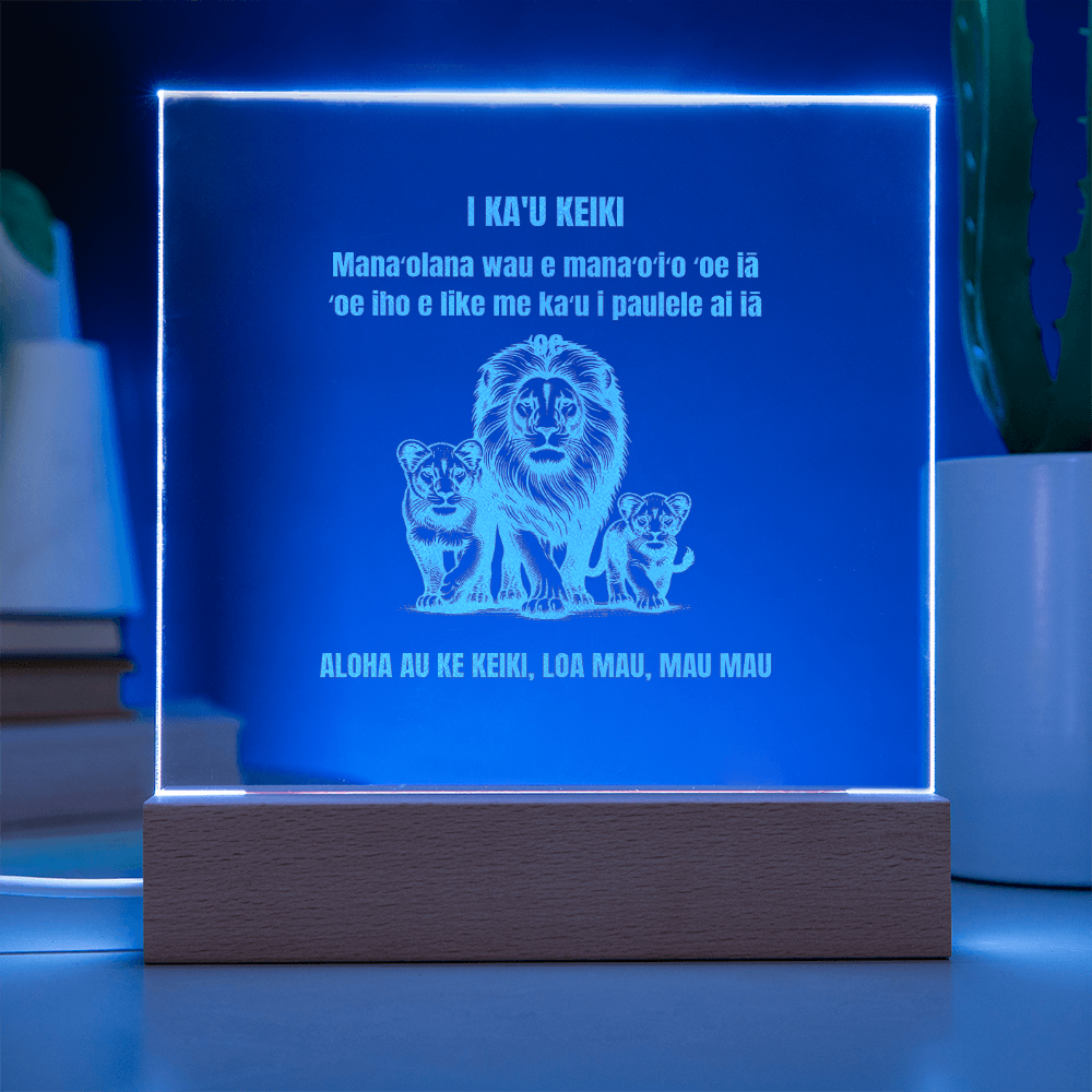 To My Son Engraved Square Plaque Hawaiian