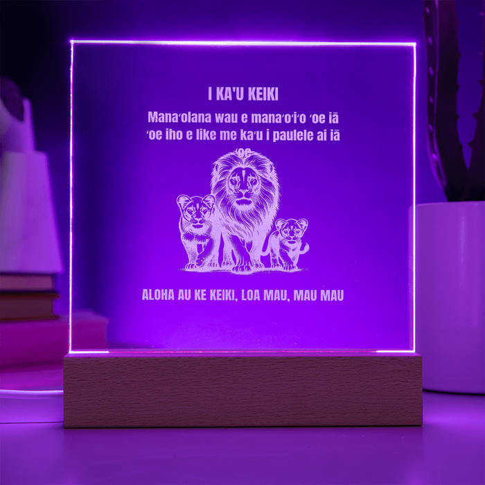 To My Son Engraved Square Plaque Hawaiian