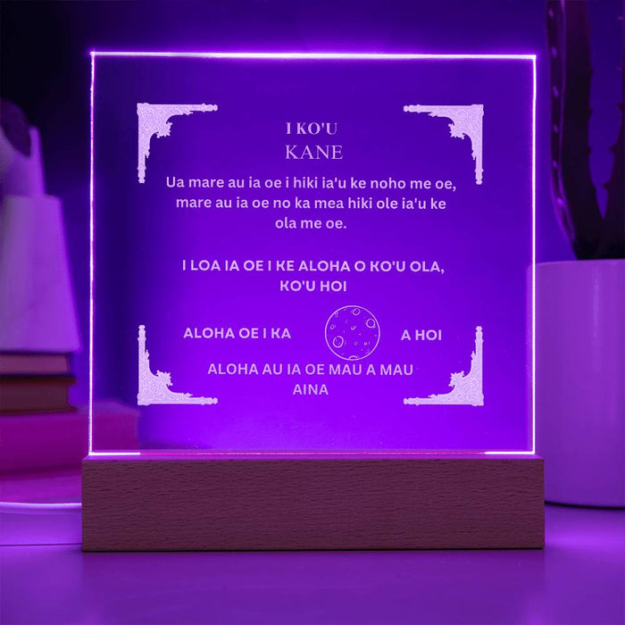 Hawaiian  To My Husband Engraved Square Acrylic Plaque