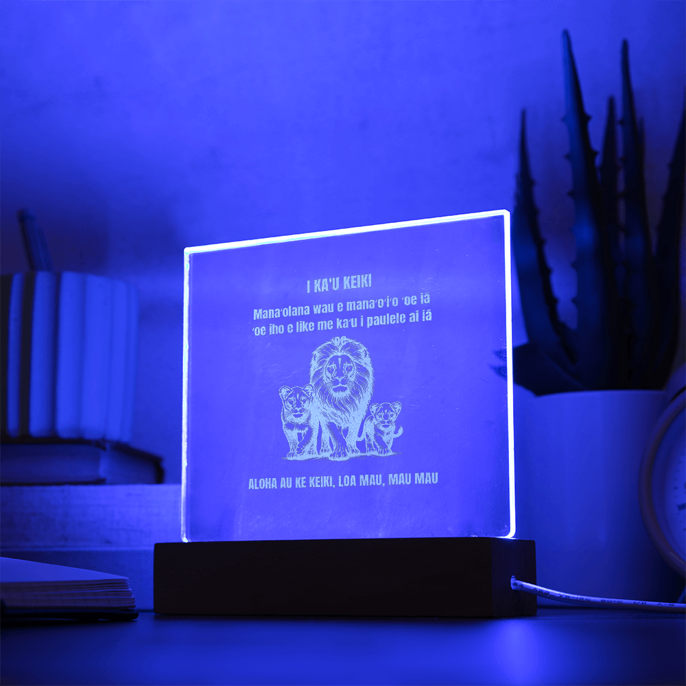 To My Son Engraved Square Plaque Hawaiian