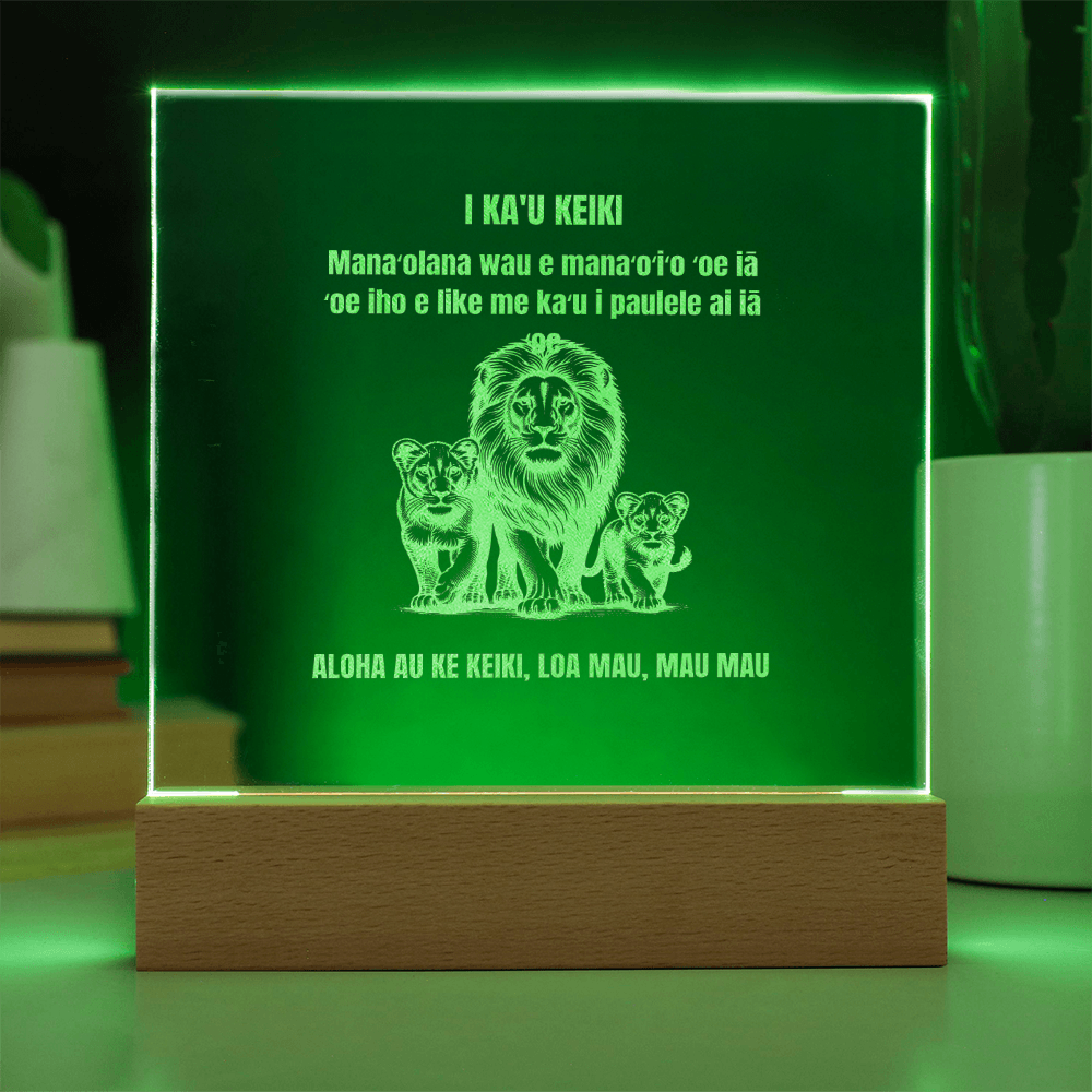 To My Son Engraved Square Plaque Hawaiian