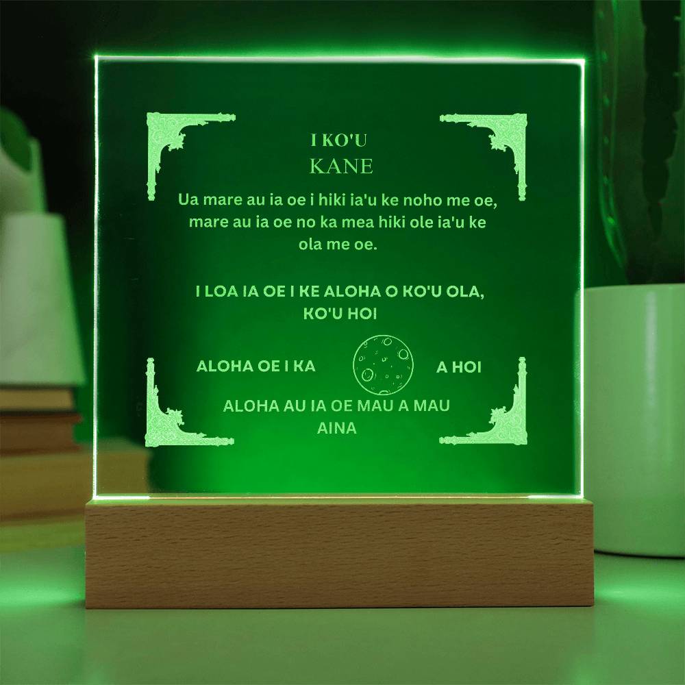 Hawaiian  To My Husband Engraved Square Acrylic Plaque