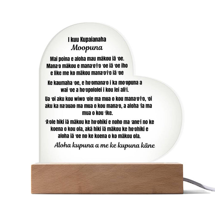 To My Amazing Granddaughter Acrylic Plaque Hawaiian