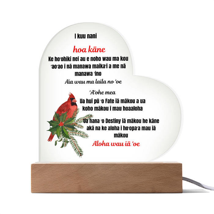 To My Boyfriend Printed Acrylic Heart Plaque Hawaiian