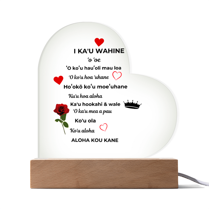 To My Wife Acrylic Heart Plaque Hawaiian