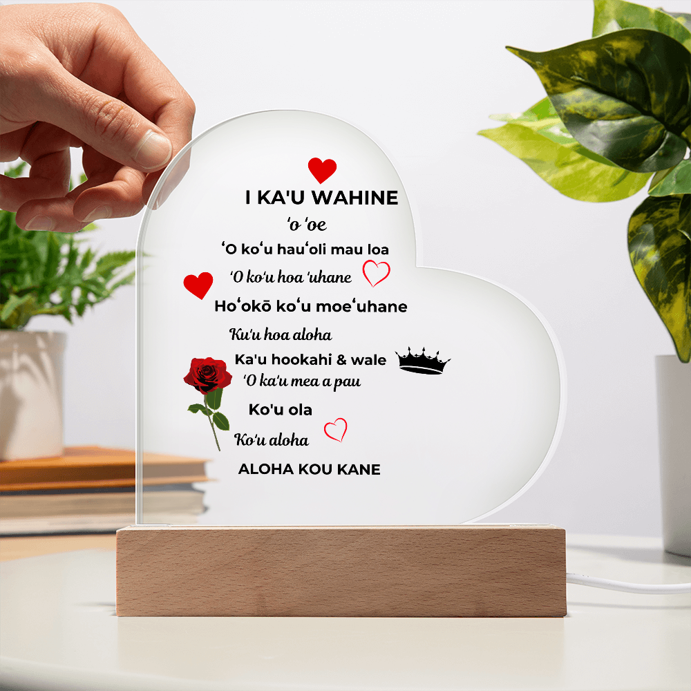 To My Wife Acrylic Heart Plaque Hawaiian