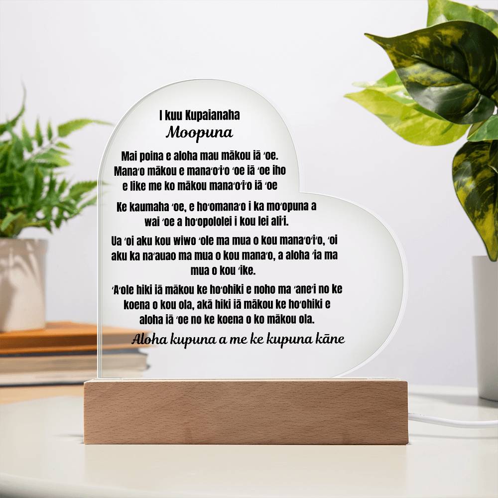 To My Amazing Granddaughter Acrylic Plaque Hawaiian