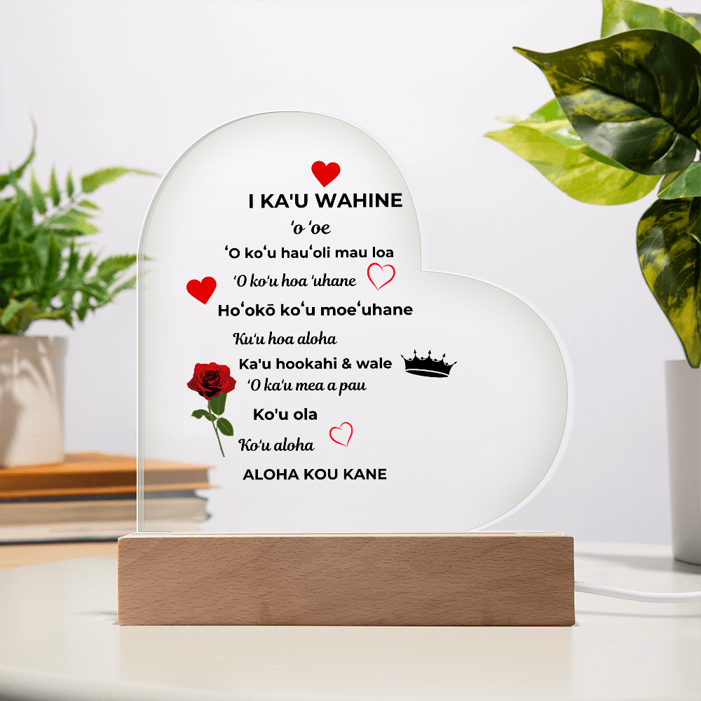 To My Wife Acrylic Heart Plaque Hawaiian