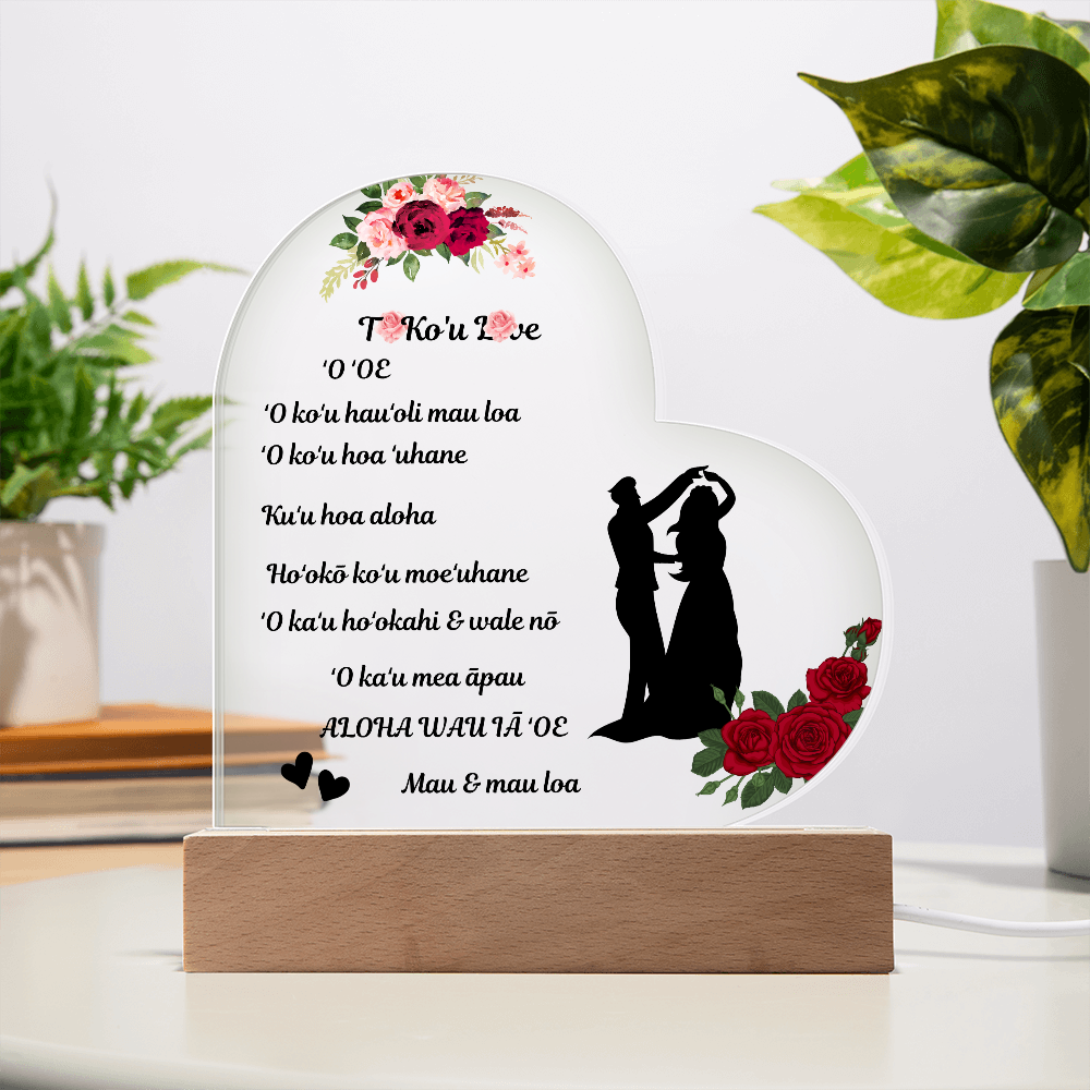 To My Love Printed  Acrylic Heart Plaque Hawaiian