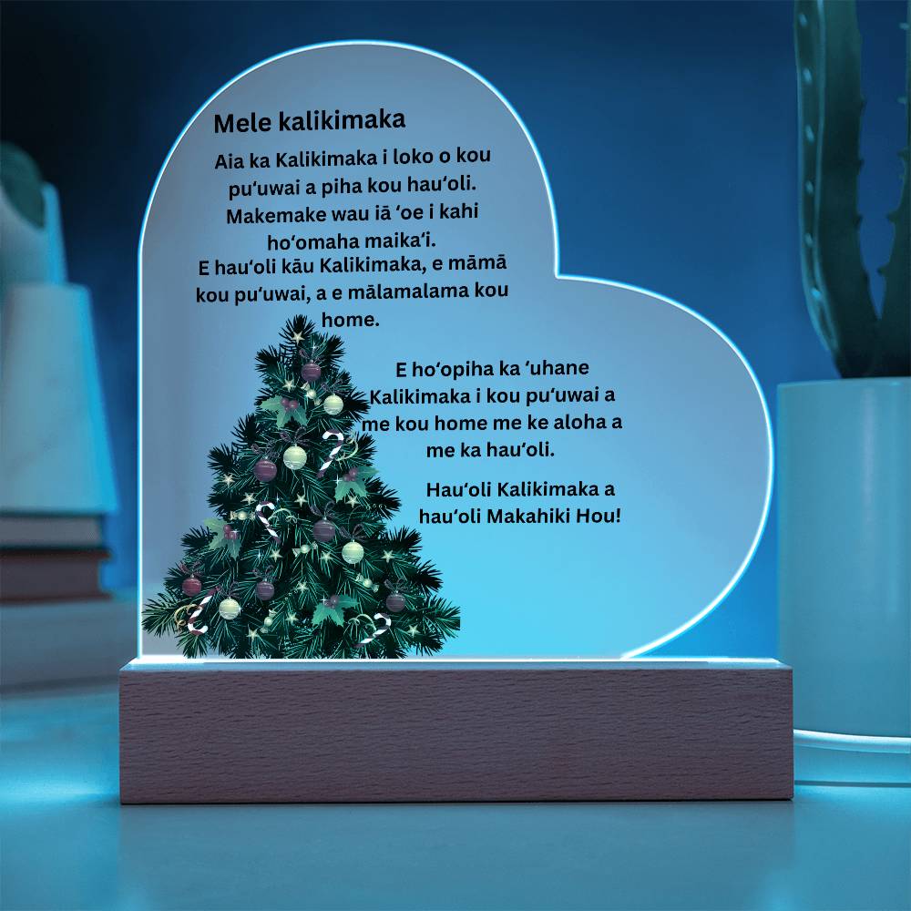 Hawaiian Engraved  Acrylic Heart Merry Christmas Plaque