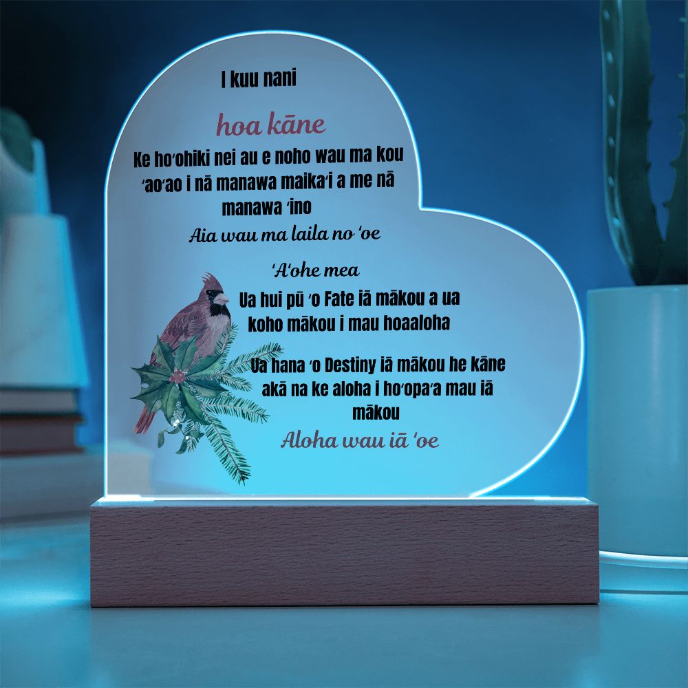 To My Boyfriend Printed Acrylic Heart Plaque Hawaiian