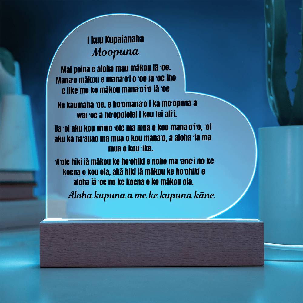 To My Amazing Granddaughter Acrylic Plaque Hawaiian
