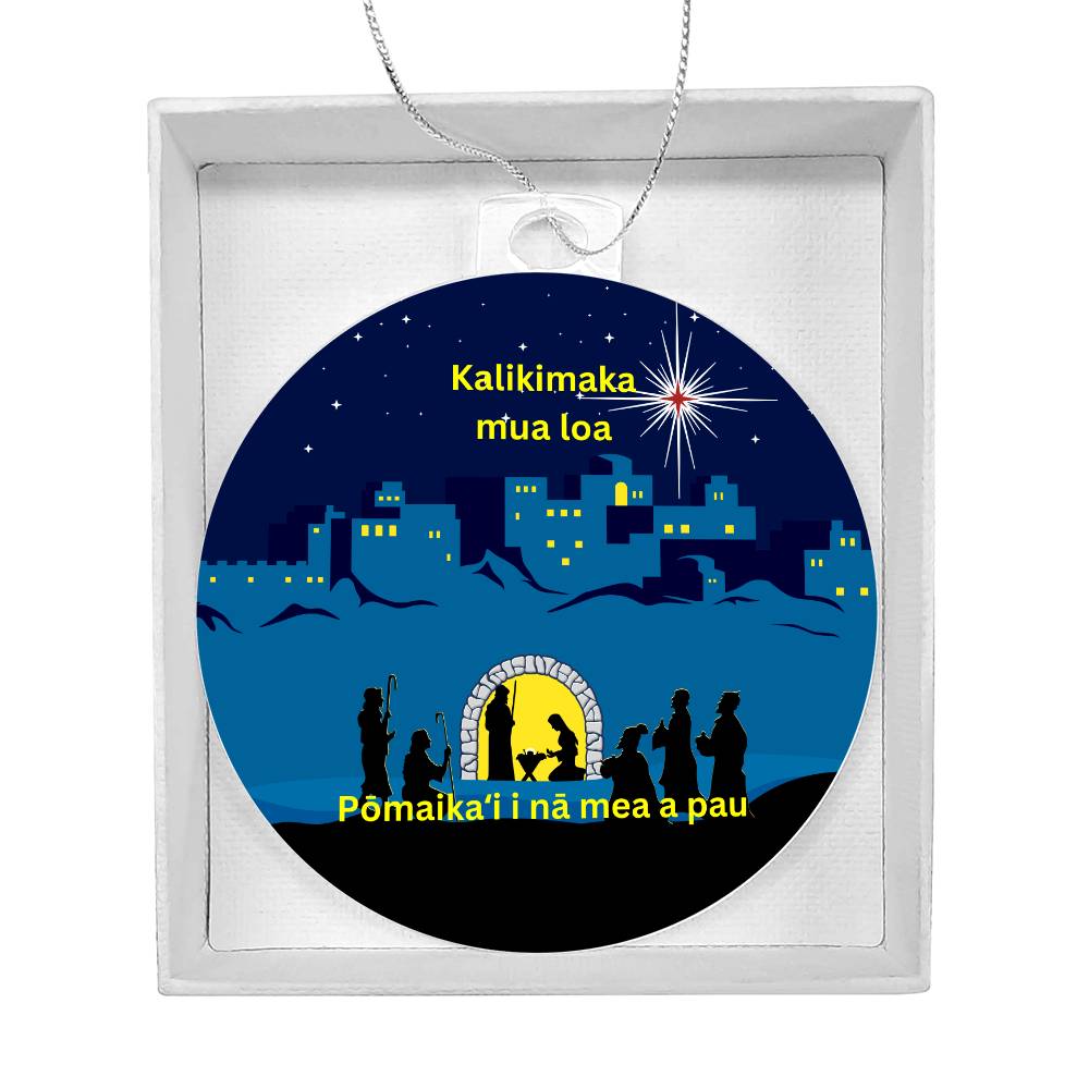 Very First Christmas Hawaiian Round Ornament