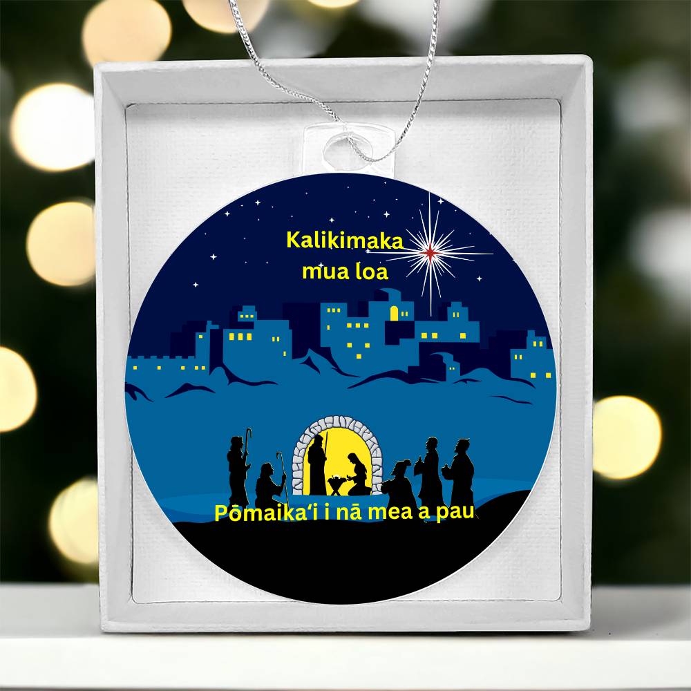Very First Christmas Hawaiian Round Ornament