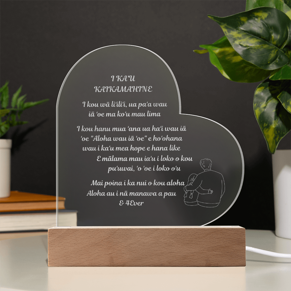 To My Daughter Engraved Heart Acrylic Plaque Hawaiian