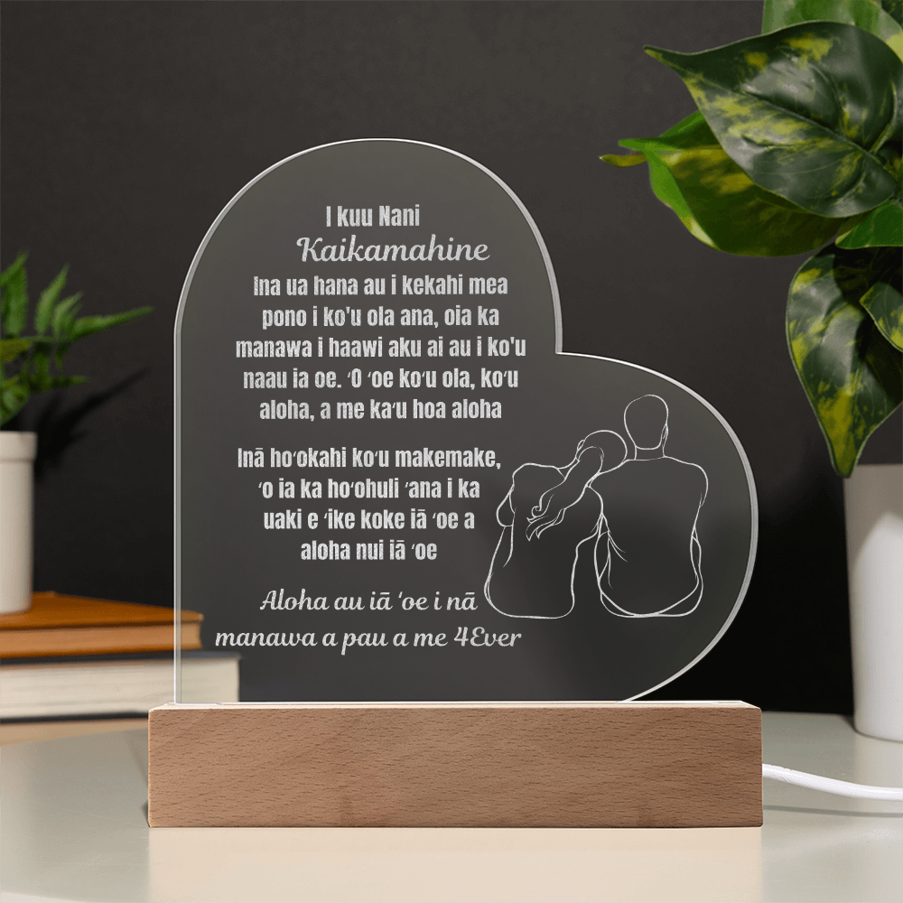 To My Beautiful Girlfriend Engraved Acrylic Heart Plaque Hawaiian