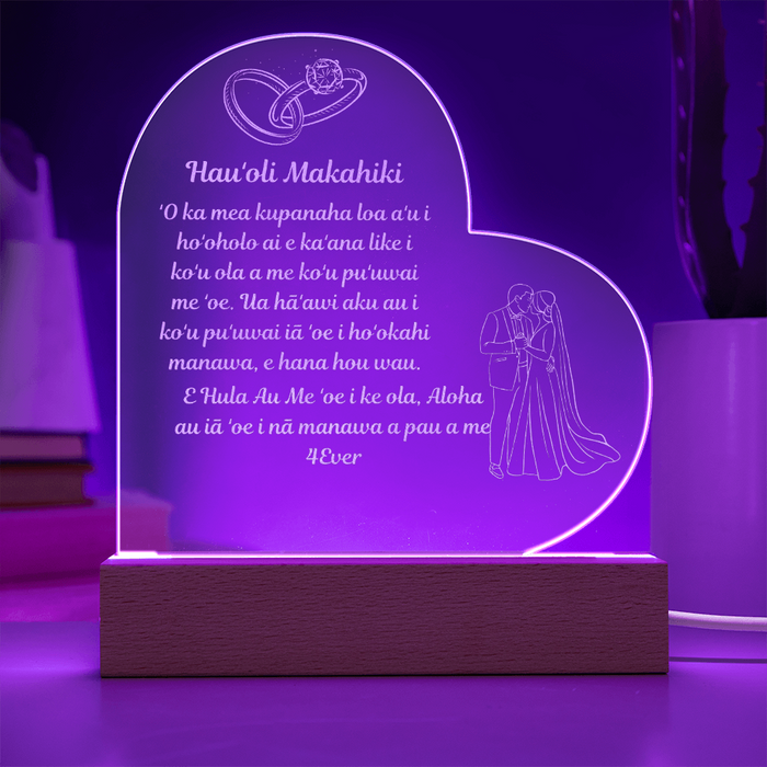 Happy Anniversary Engraved Heart Plaque #2 Hawaiian