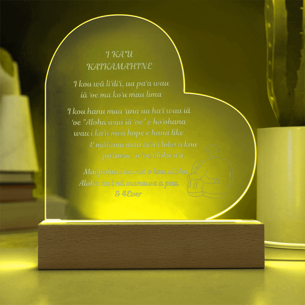 To My Daughter Engraved Heart Acrylic Plaque Hawaiian