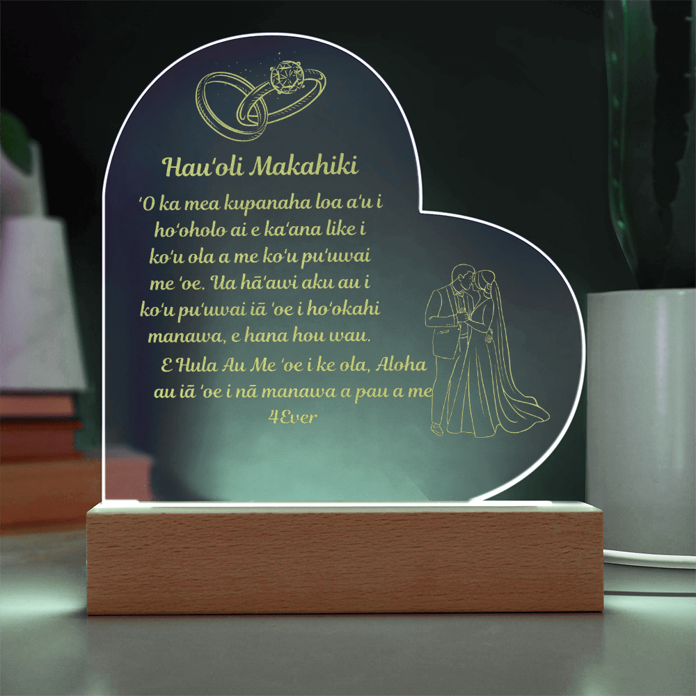 Happy Anniversary Engraved Heart Plaque #2 Hawaiian