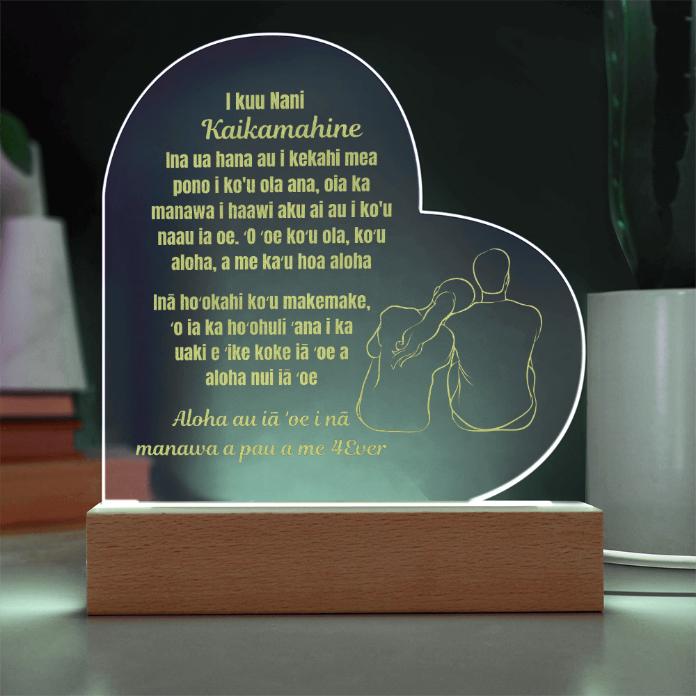 To My Beautiful Girlfriend Engraved Acrylic Heart Plaque Hawaiian