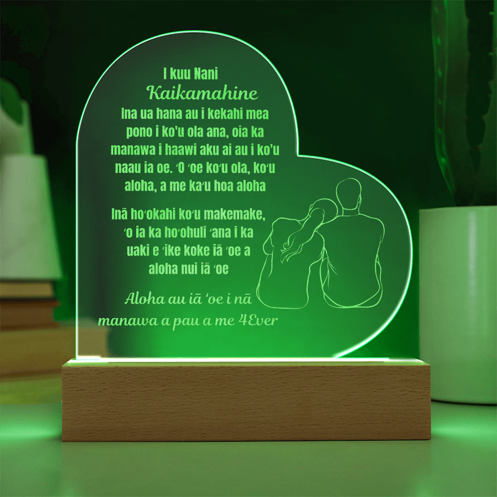 To My Beautiful Girlfriend Engraved Acrylic Heart Plaque Hawaiian
