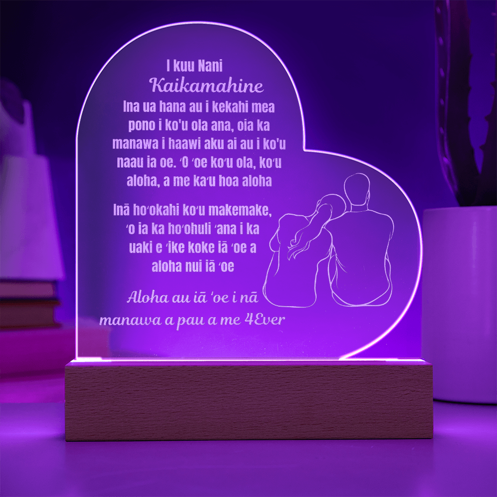 To My Beautiful Girlfriend Engraved Acrylic Heart Plaque Hawaiian