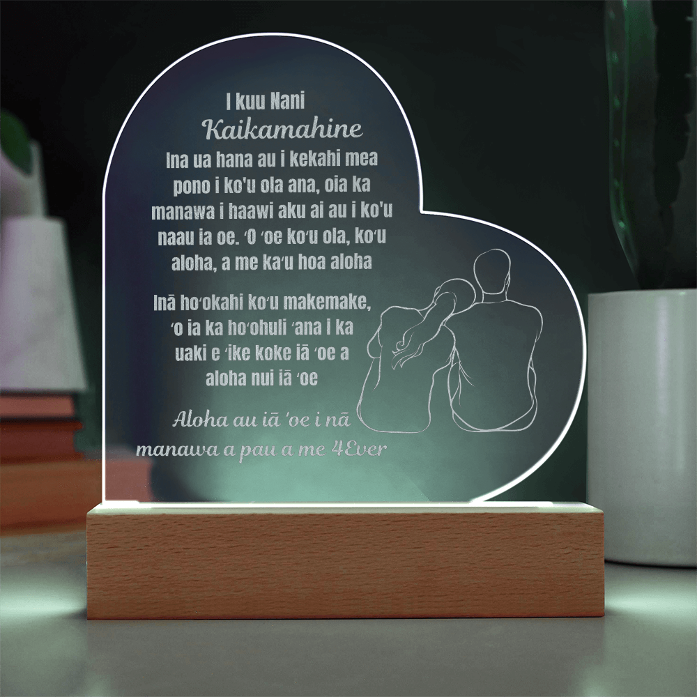 To My Beautiful Girlfriend Engraved Acrylic Heart Plaque Hawaiian
