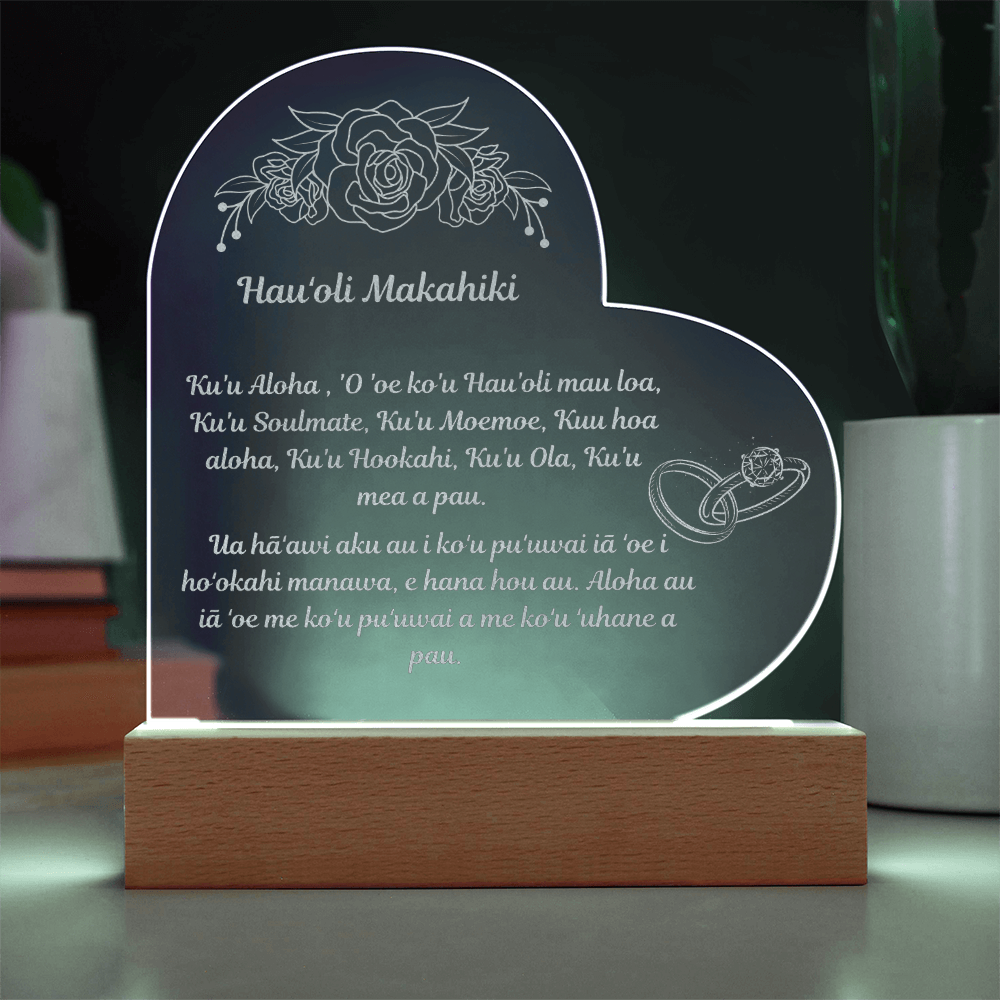 Happy Anniversary Engraved Heart Plaque Hawaiian
