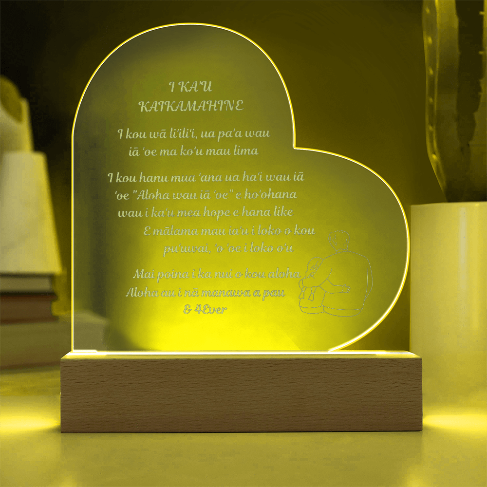 To My Daughter Engraved Heart Acrylic Plaque Hawaiian