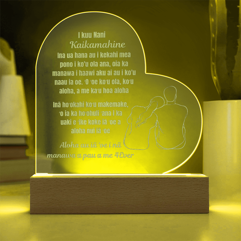 To My Beautiful Girlfriend Engraved Acrylic Heart Plaque Hawaiian