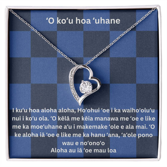 My Soulmate Hawaiian Forever Love Necklace