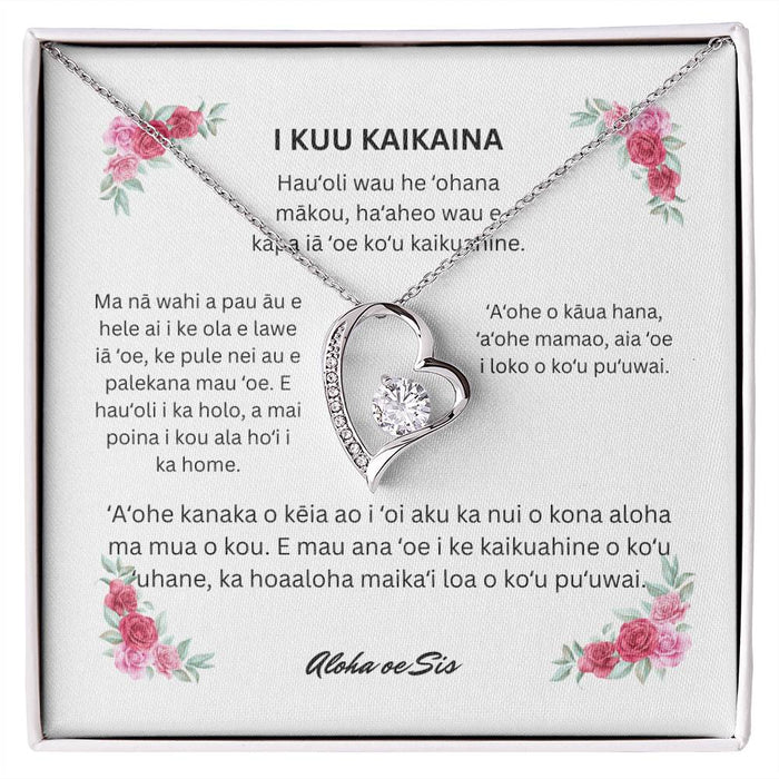 Hawaiian To My Sister Forever Love Necklace