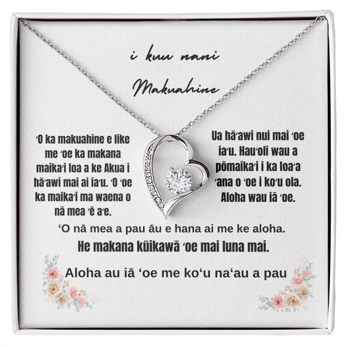 To my Mother in Hawaiian