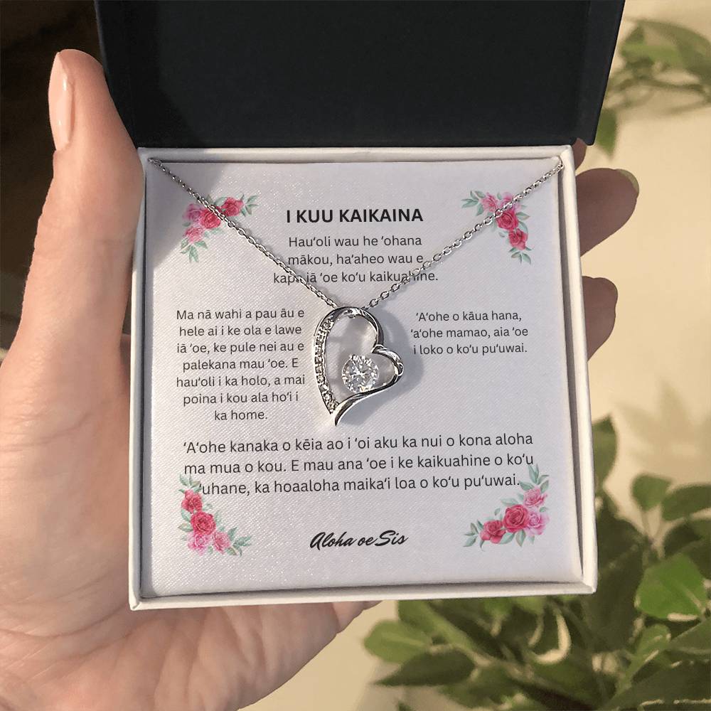 Hawaiian To My Sister Forever Love Necklace