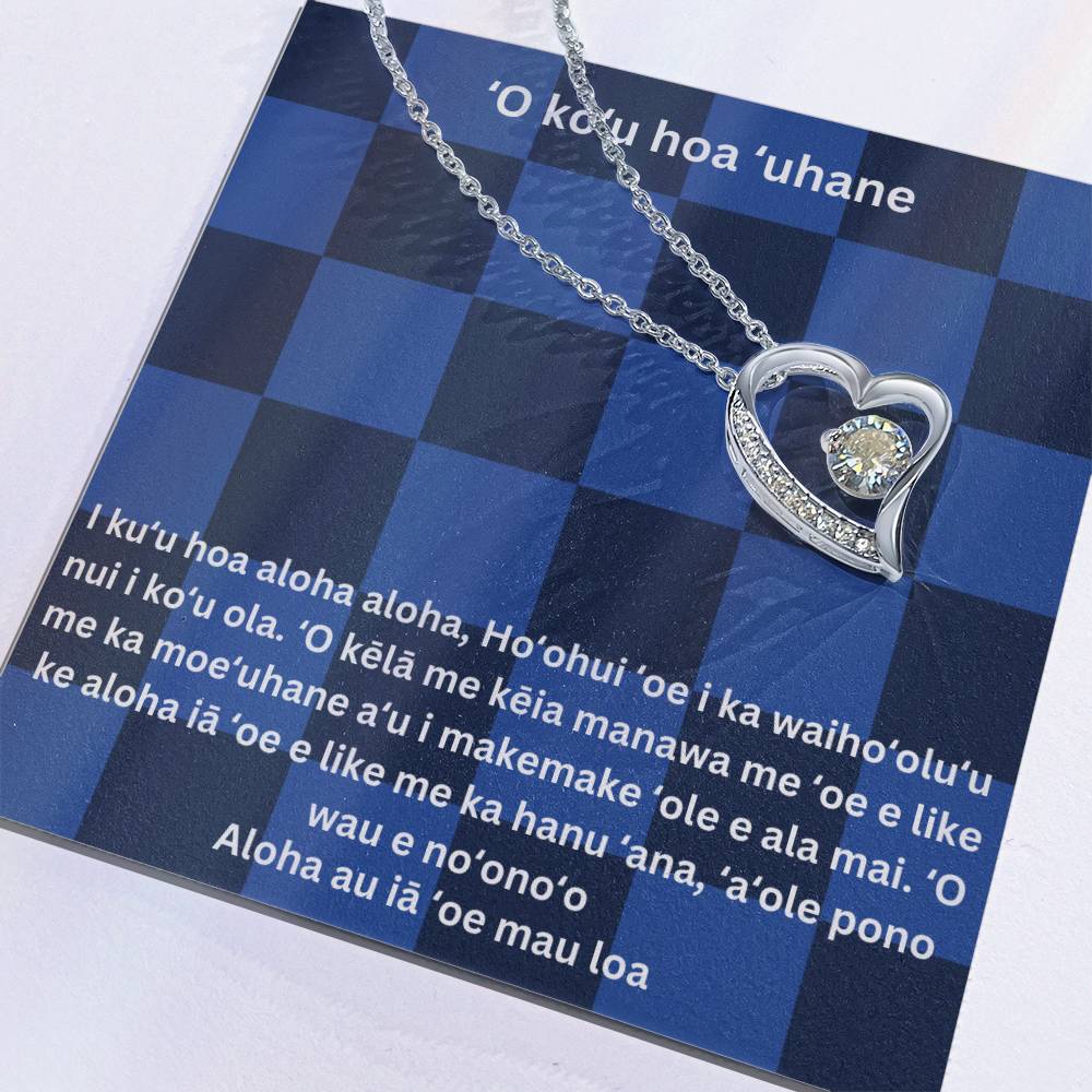My Soulmate Hawaiian Forever Love Necklace