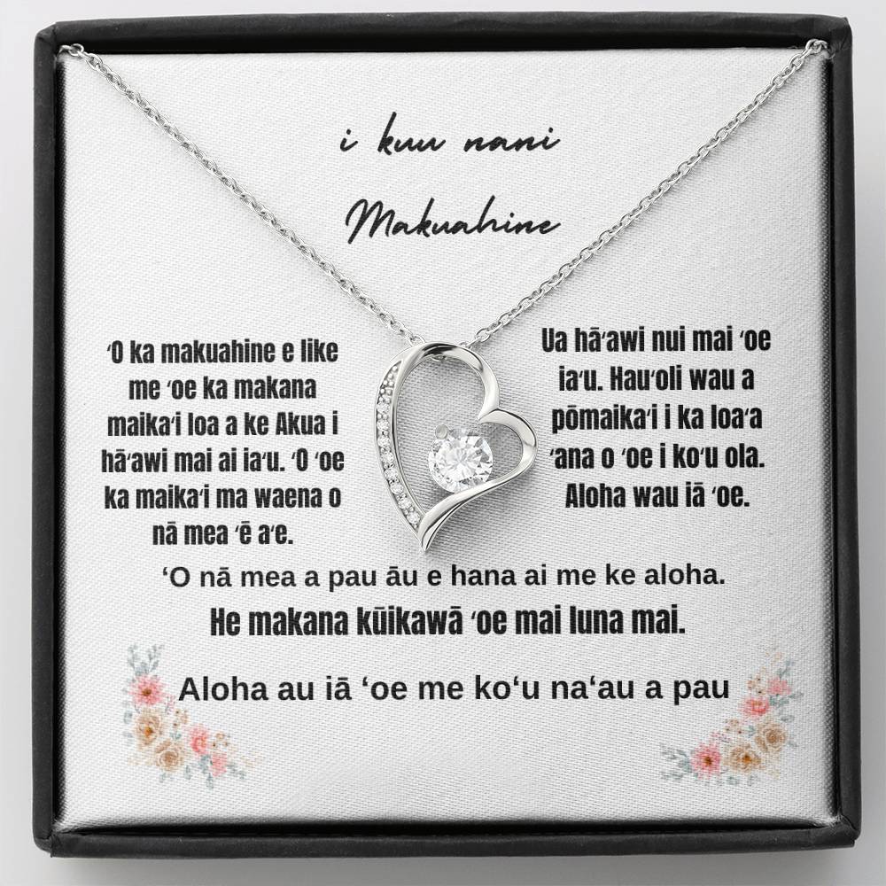 To my Mother in Hawaiian