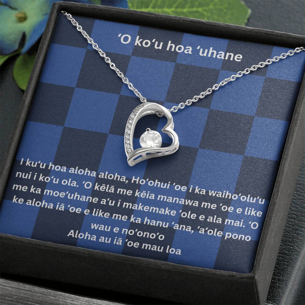 My Soulmate Hawaiian Forever Love Necklace