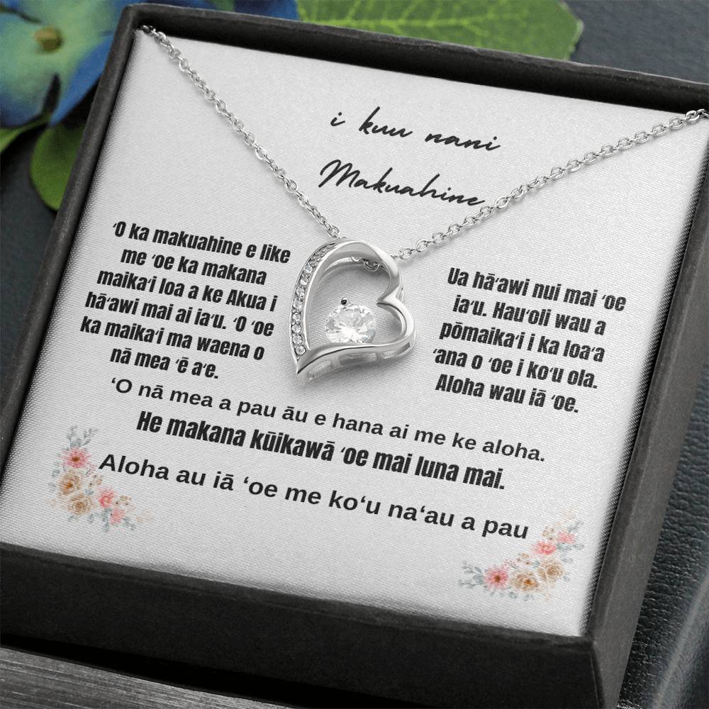 To my Mother in Hawaiian