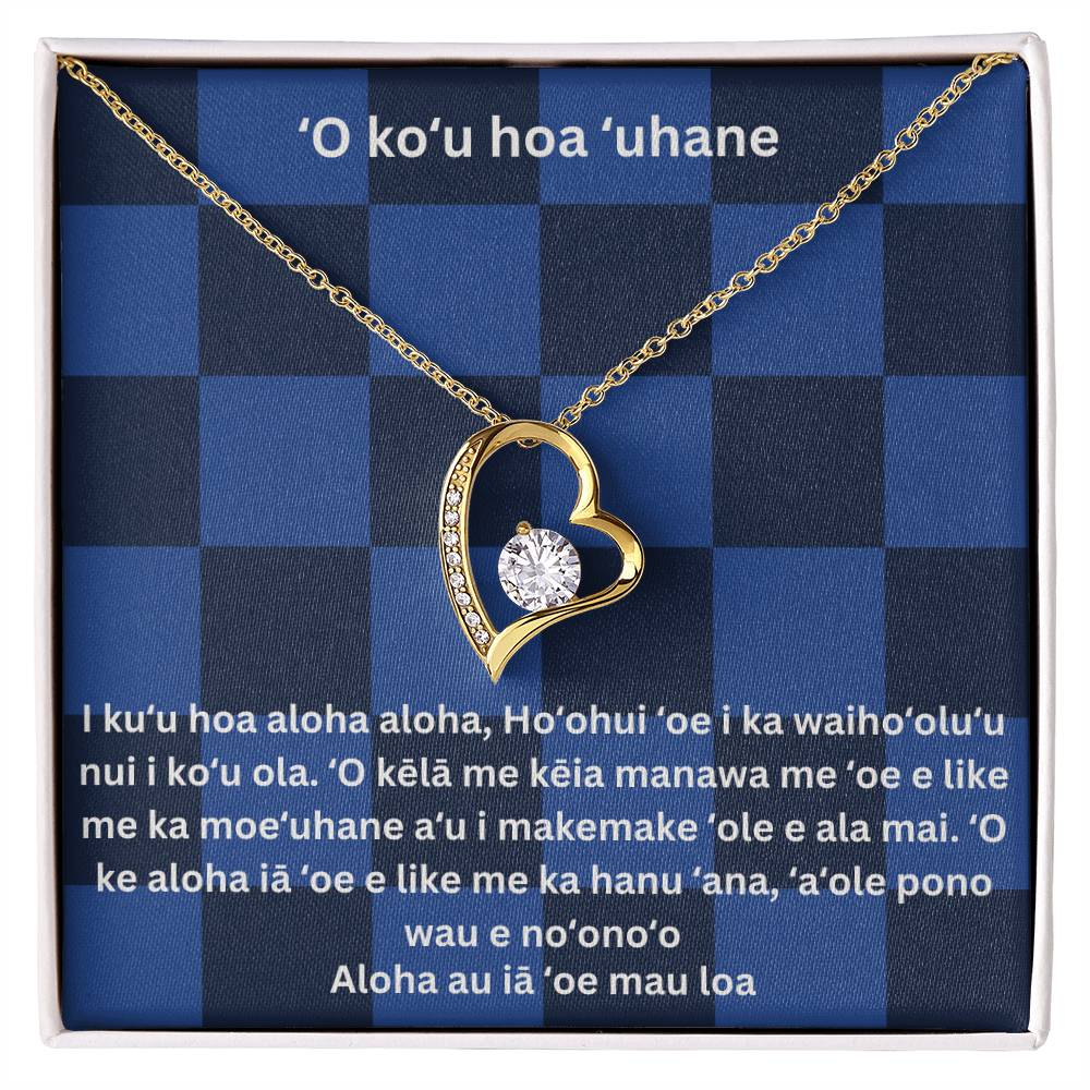 My Soulmate Hawaiian Forever Love Necklace