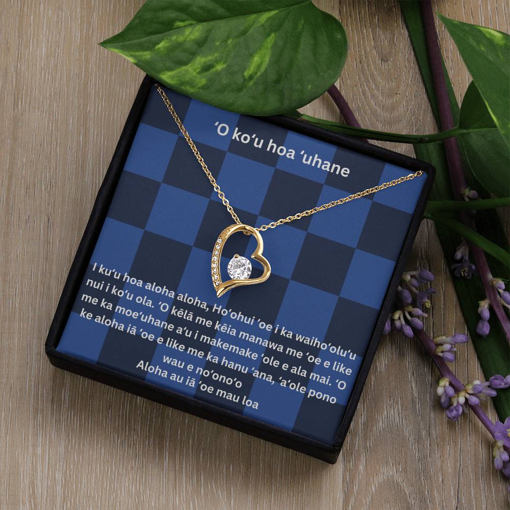 My Soulmate Hawaiian Forever Love Necklace