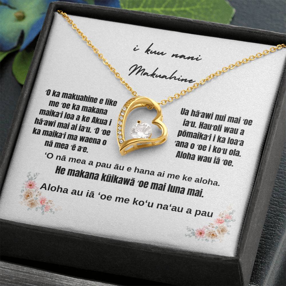 To my Mother in Hawaiian