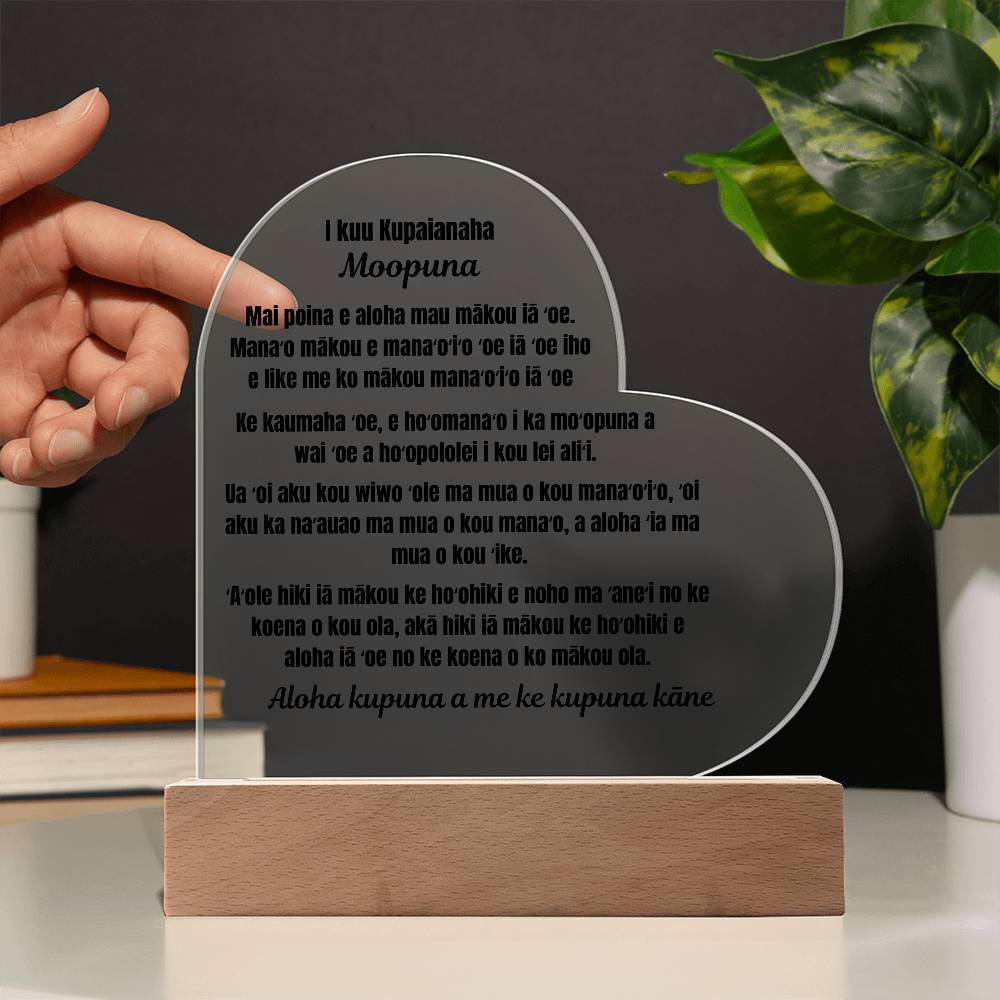 To My Amazing Granddaughter Acrylic Plaque Hawaiian